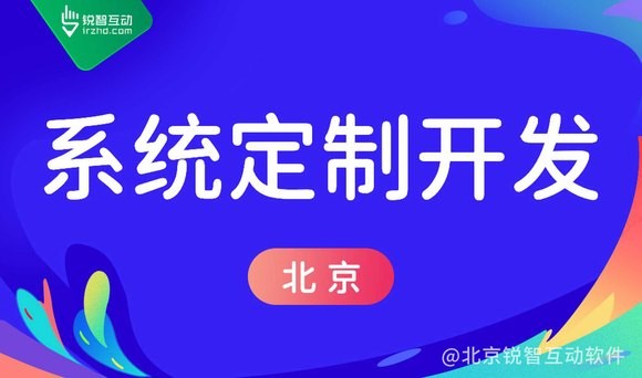 新利线上平台,新利（中国）行业的新趋势：外包与定制化的融合