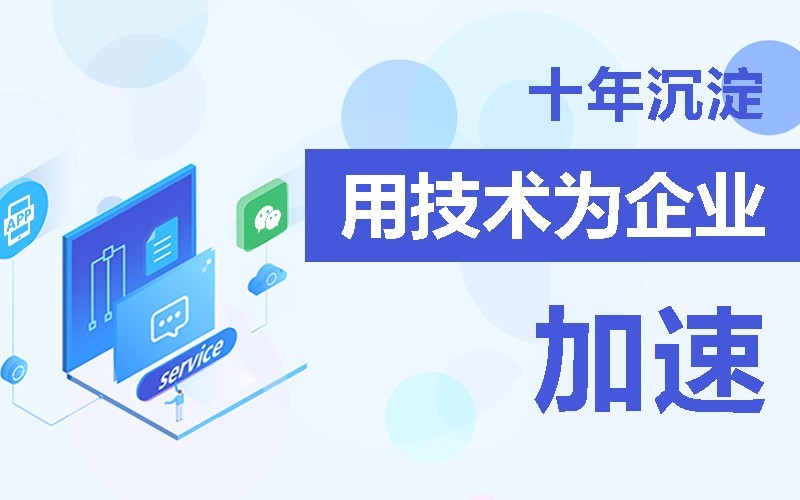 商城app软件的开发需要多少钱-北京新利线上平台,新利（中国）公司