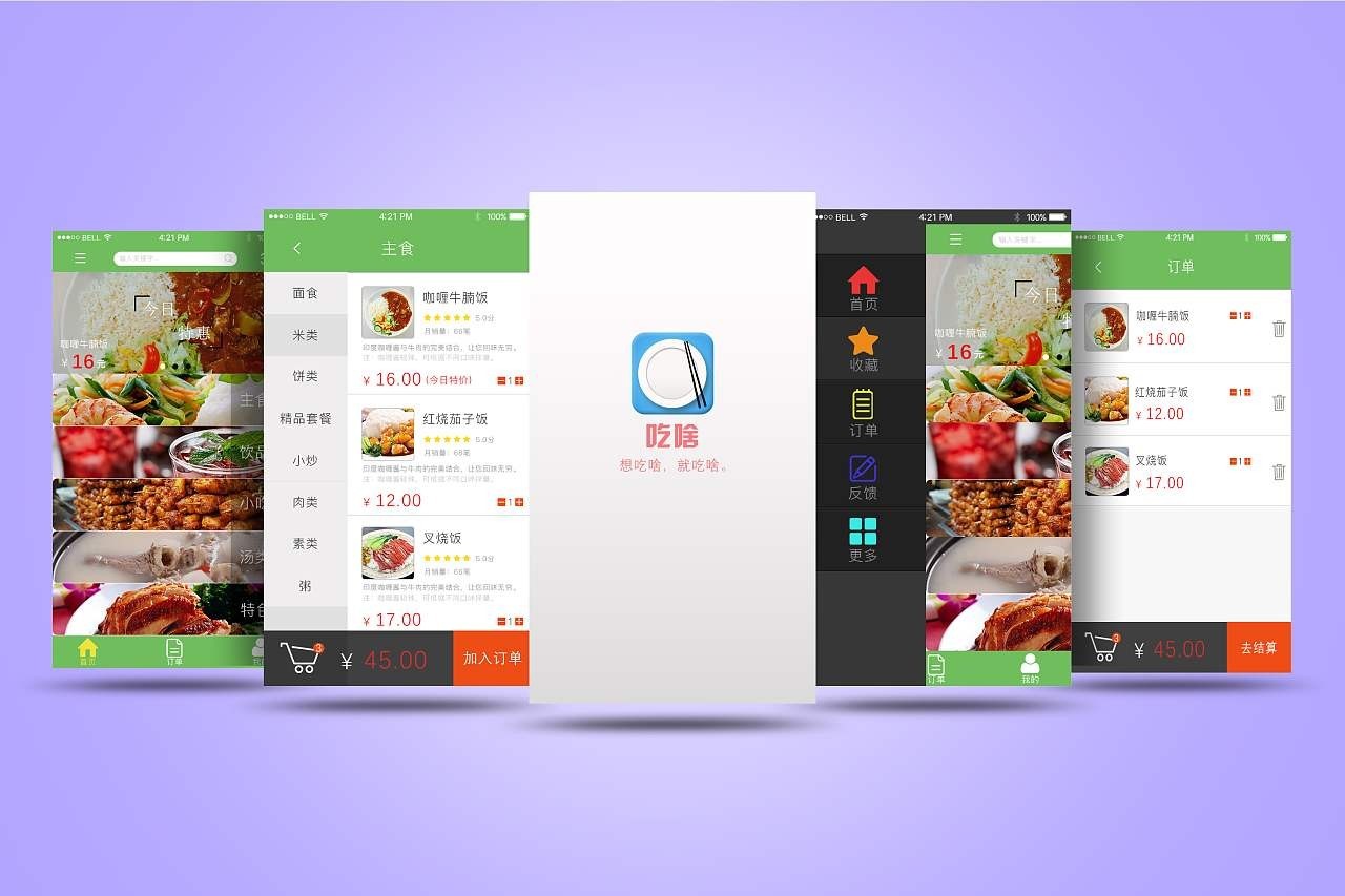 移动APP对我们的生活的影响-新利线上平台,新利（中国）公司