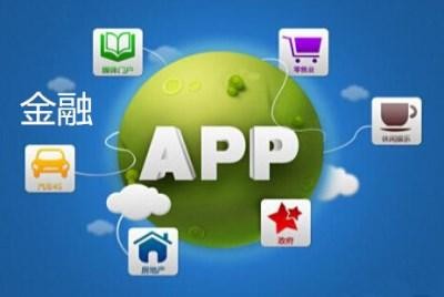 App软件研发公司有哪些怎么选择-新利线上平台,新利（中国）公司