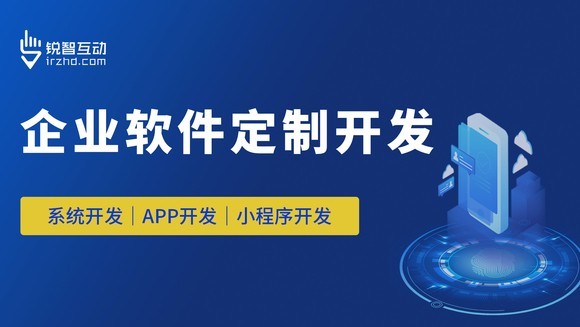 小程序开发：教育、电商新利线上平台,新利（中国）价格和周期