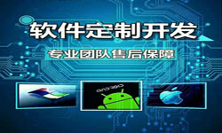 手机资讯类APP软件定制开发、新闻客户端开发-新利线上平台,新利（中国）