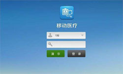 医疗类App系统定制开发、移动医疗App定制解决方案-新利线上平台,新利（中国）