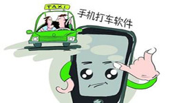 打车软件APP开发-15年专业开发设计经验、北京新利线上平台,新利（中国）外包公司
