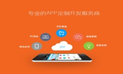 北京app开发、医疗APP制作-北京新利线上平台,新利（中国）公司、app开发公司