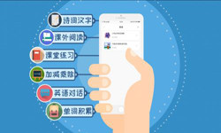英语app开发的功能设计有哪些？北京新利线上平台,新利（中国）