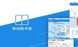 在线书籍app系统新利线上平台,新利（中国）？-北京新利线上平台,新利（中国）公司