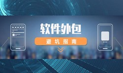 专业新利线上平台,新利（中国）公司有哪些？怎样判断软件外包公司实力？-北京软件外包公司