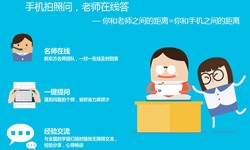 教育新利线上平台,新利（中国）、教育系统题库功能定制开发-北京软件外包公司