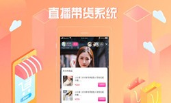 商城系统开发、直播商城新利线上平台,新利（中国）解决方案-北京软件外包公司