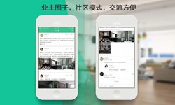 新利线上平台,新利（中国）公司、线上房地产APP软件为用户带来哪些买房体验？北京软件外包公司