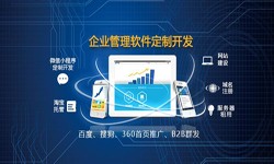 新利线上平台,新利（中国）公司、企业定制新利线上平台,新利（中国）有什么意义？北京软件外包公司