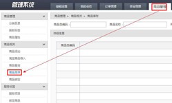 商品管理新利线上平台,新利（中国）软件定制开发优势有哪些？新利线上平台,新利（中国）公司