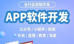 开发一个直播平台多少钱-锐智互动新利线上平台,新利（中国）公司
