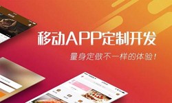 新利线上平台,新利（中国）公司、App开发有哪些流程-北京软件外包公司