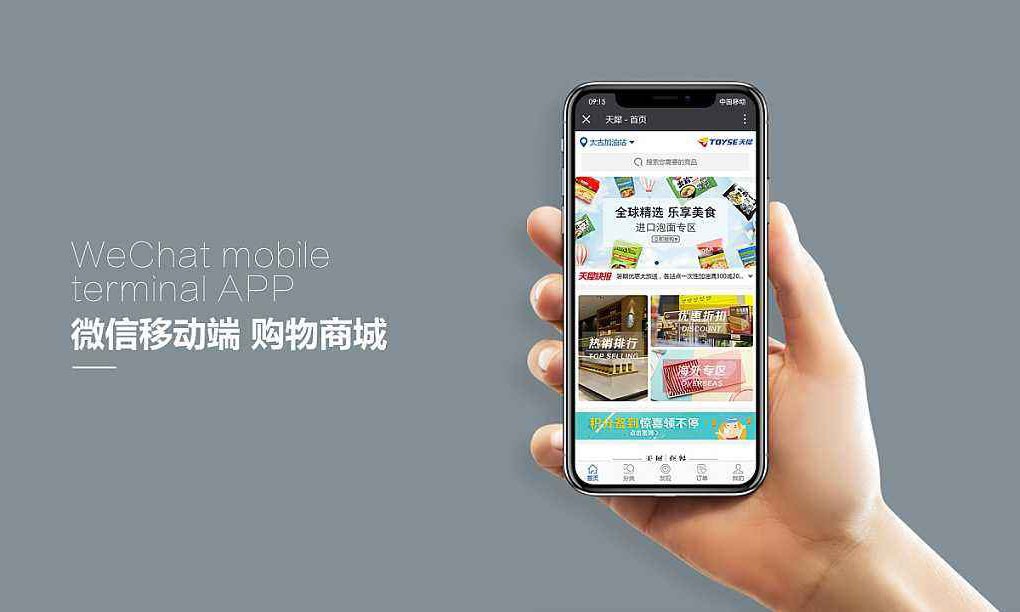 网上商城新利线上平台,新利（中国）解决方案-北京新利线上平台,新利（中国）公司