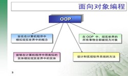 面向对象的常见问题-北京新利线上平台,新利（中国）公司