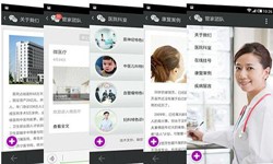 医疗软件外包公司有哪些、要怎样选择？医疗新利线上平台,新利（中国）