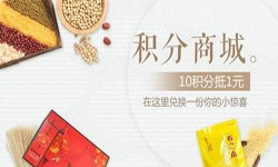 积分商城新利线上平台,新利（中国）-北京商城新利线上平台,新利（中国）公司