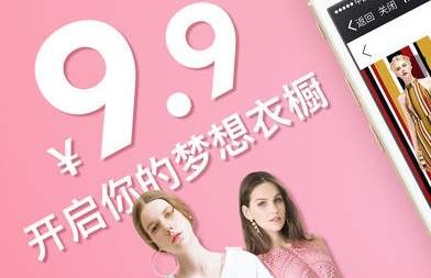 租衣APP开发让租衣变成一种时尚-新利线上平台,新利（中国）