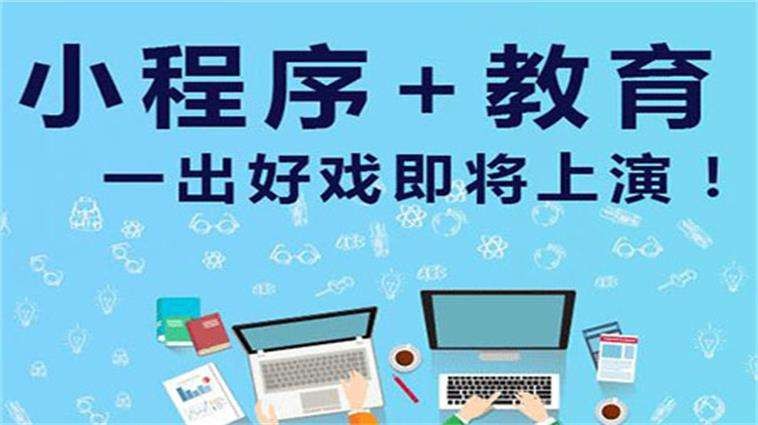 在线购票小程序开发适用场景以及功能体现-北京新利线上平台,新利（中国）