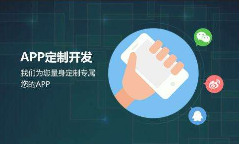 怎么判断APP开发团队的专业实力？新利线上平台,新利（中国）