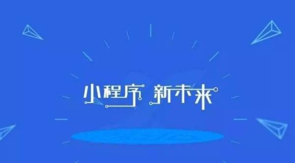 如何开发一款汽车资讯小程序-北京新利线上平台,新利（中国）公司