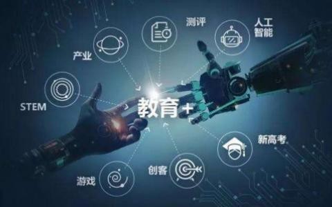 教育APP开发定制化有哪些好处？新利线上平台,新利（中国）