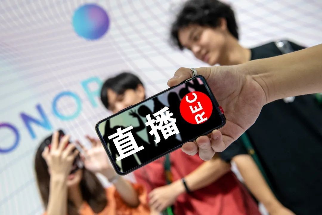 直播带货APP新利线上平台,新利（中国）,带货APP新利线上平台,新利（中国）-北京新利线上平台,新利（中国）