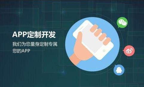 新利线上平台,新利（中国）公司-开发app需要哪些资料-北京新利线上平台,新利（中国）公司