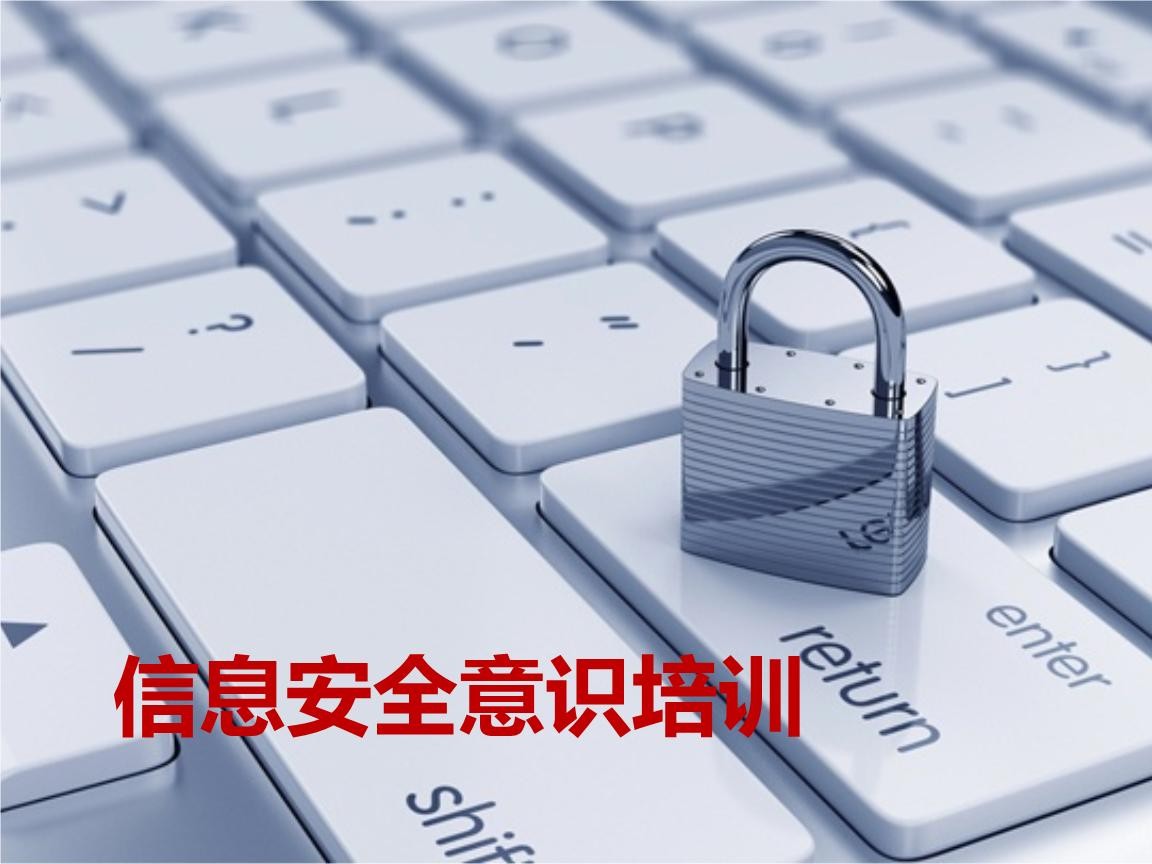 北京新利线上平台,新利（中国）-企业信息安全建设-新利线上平台,新利（中国）新利线上平台,新利（中国）公司