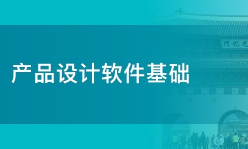 新利线上平台,新利（中国）公司-软件产品设计决定新利线上平台,新利（中国）成果的成败-新利线上平台,新利（中国）
