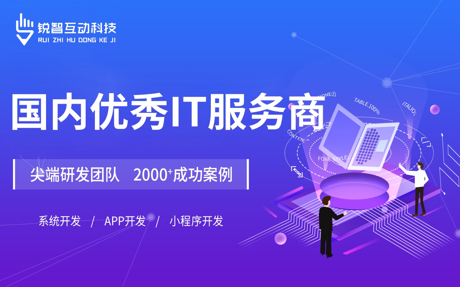 北京有实力的新利线上平台,新利（中国）公司排前十名有哪些？-新利线上平台,新利（中国）