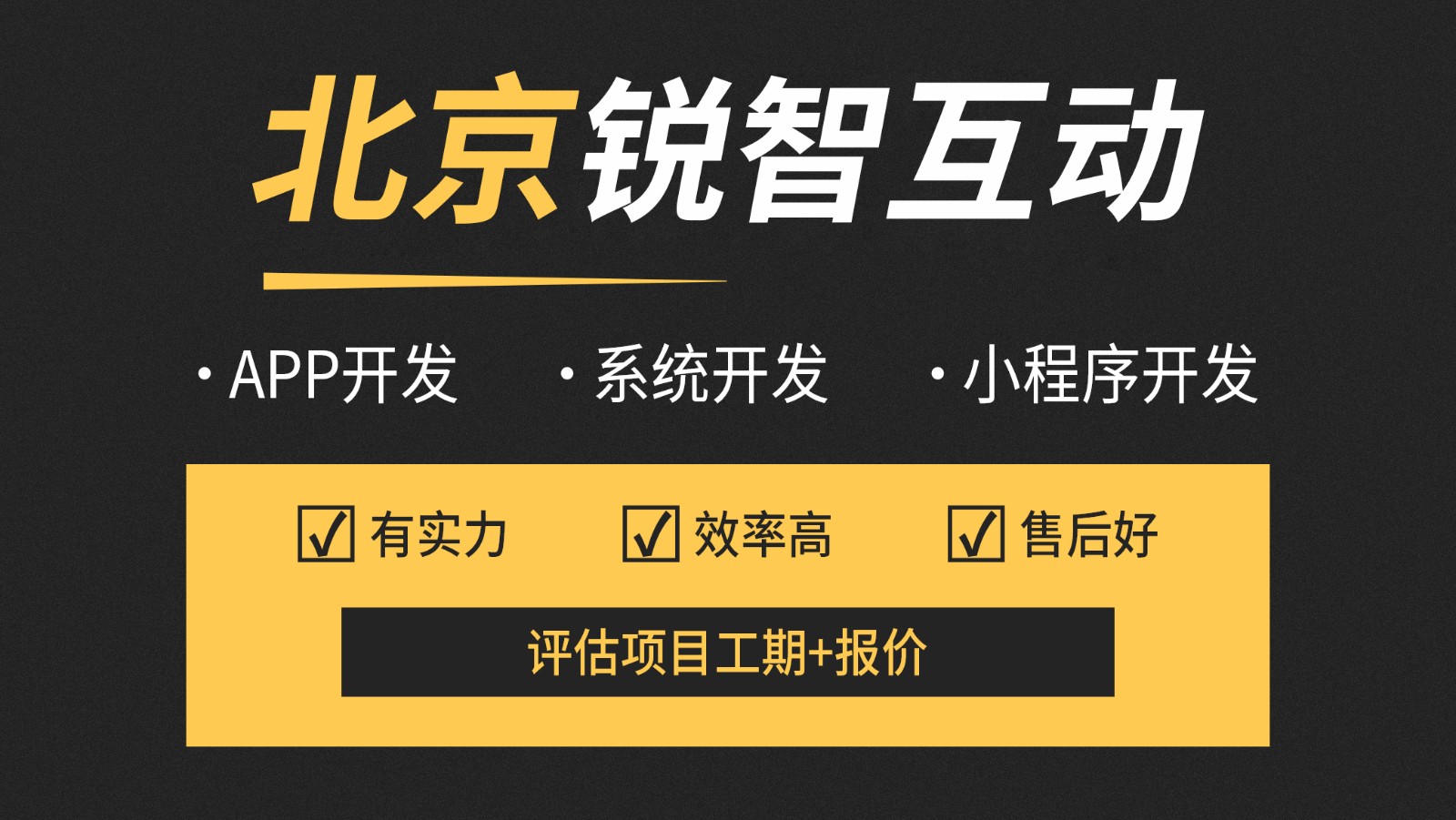 北京教育app开发公司哪家好？-新利线上平台,新利（中国）