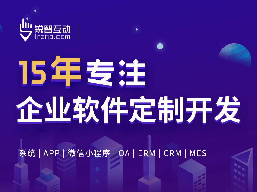 北京软件外包公司有哪些？-新利线上平台,新利（中国）