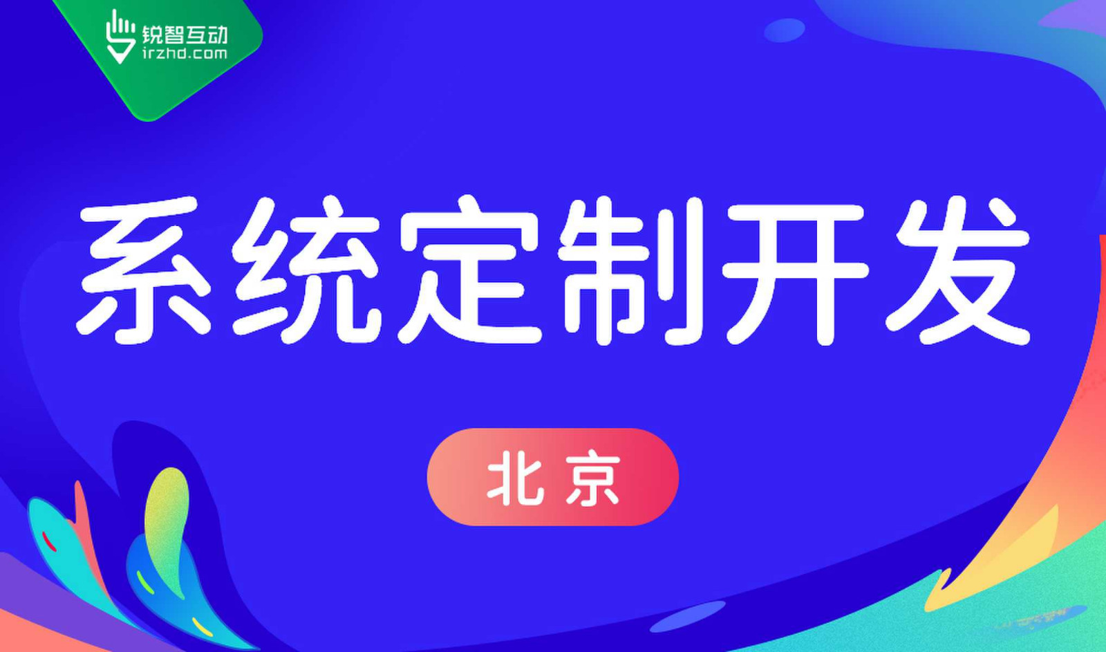 新利线上平台,新利（中国）-高质量的OA系统新利线上平台,新利（中国）怎么做？